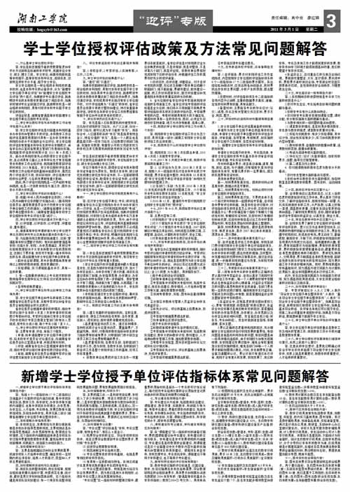                 /system/_content/download.jsp?urltype=news.DownloadAttachUrl&owner=1878362007&wbfileid=11768112